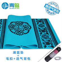 Bluephoenix thickening 8mm yoga mat broadened slip-resistant om yoga mat fitness eco-friendly blanket