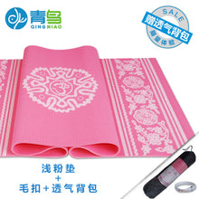 Bluephoenix thickening 8mm yoga mat broadened slip-resistant om yoga mat fitness eco-friendly blanket